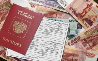 Оценка для госпошлины в Хабаровске для любых целей