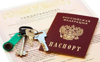 Оценка для предоставления в СОБЕС в Хабаровске для любых целей