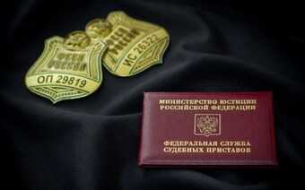 Оценка для приставов в Хабаровске для любых целей