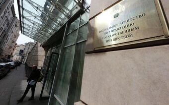 Оценка для Росимущества в Хабаровске для любых целей