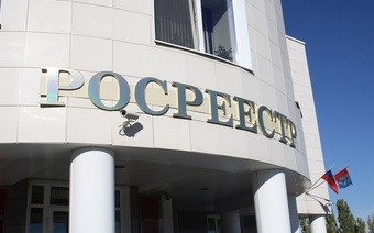Оценка для Росреестра в Хабаровске для любых целей