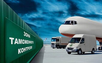 Оценка товара для таможни в Хабаровске для любых целей