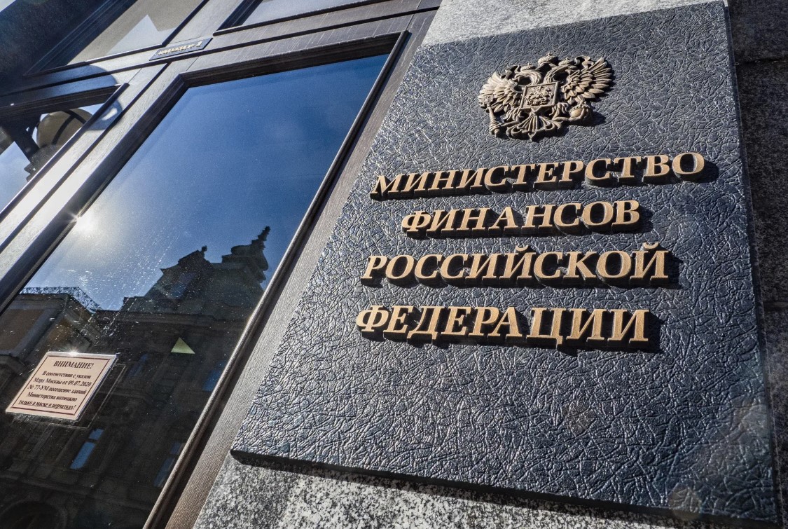 Оценка для Минфина и правительственной комиссии в Хабаровске